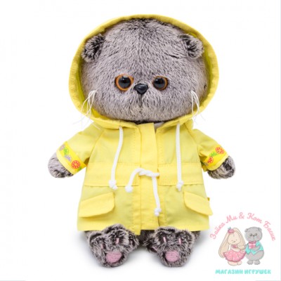 Кот Басик BABY в курточке