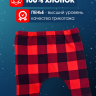 Пижама в клетку с колпаком для большого кота Басика 30 см, серый