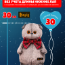 Пижама в клетку с колпаком для большого кота Басика 30 см, серый