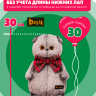 Плюшевый кигуруми "Панда" для кота Басика 30 см
