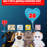 Пижама в клетку с колпаком для кота Басика 20 см и Ли-Ли Baby, ментол