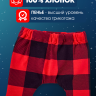 Пижама в клетку с колпаком для кота Басика 20 см и Ли-Ли Baby, ментол