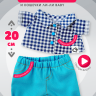 Рубашка в клетку и джинсы для кота Басика 20 см и Ли-Ли BABY