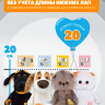 Комплект "пончик" для кота Басика 20 см и Ли-Ли BABY