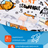 Костюм "Космокот" с рюкзаком для кота Басика 25 см и Ли-Ли 27 см
