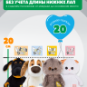 Комплект с джинсами для кота Басика 20 см и Ли-Ли BABY