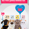 Кигуруми плюшевый оленёнок для кота Басика 20 см и Ли-Ли Baby, кофе с молоком