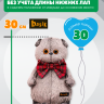Комплект с джинсами для кота Басика 30 см