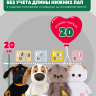 Комбинезон хлопковый с капюшоном для кота Басика 20 см и Ли-Ли Baby