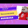 Кот Басик BABY в комбинезоне «Единорог»