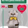 Комбинезон хлопковый с капюшоном для большого кота Басика 30 см