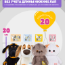 Рюкзак "пончик" mini для кота Басика 19/20 см и кошечки Лили Baby