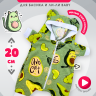 Комбинезон хлопковый "авокадо" с ушками для кота Басика 20 см и Ли-Ли Baby
