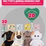 Комбинезон хлопковый "авокадо" с ушками для кота Басика 20 см и Ли-Ли Baby