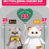 Комбинезон хлопковый "авокадо" с ушками для кота Басика 25 см и Ли-Ли 27 см