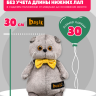 Комбинезон хлопковый "авокадо" с ушками для кота Басика 30 см