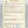 Комбинезон хлопковый "авокадо" с ушками для кота Басика 30 см