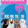 Трусы и майка "Яркий микс" для кота Басика и Ли-Ли Baby