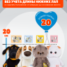 Комплект одежды "Гусята" с рюкзаком для кота Басика и Ли-Ли Baby