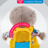 Комплект одежды "Яркий микс" с рюкзаком для кота Басика и Ли-Ли Baby