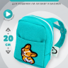 Рюкзак "корги" mini для кота Басика 19/20 см и кошечки Лили Baby