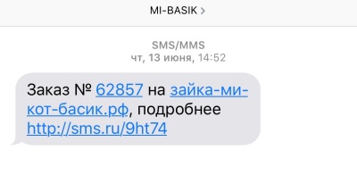 кот басик какой размер выбрать. %D0%B7%D0%B0%D0%BA%D0%B0%D0%B72. кот басик какой размер выбрать фото. кот басик какой размер выбрать-%D0%B7%D0%B0%D0%BA%D0%B0%D0%B72. картинка кот басик какой размер выбрать. картинка %D0%B7%D0%B0%D0%BA%D0%B0%D0%B72. Мы — это отечественная брендовая компания.